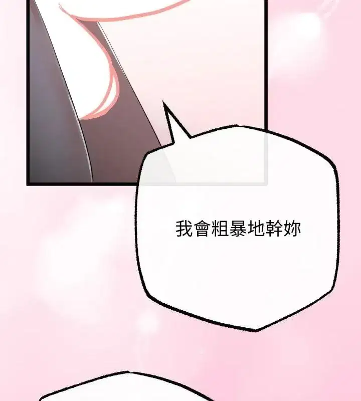 第148話