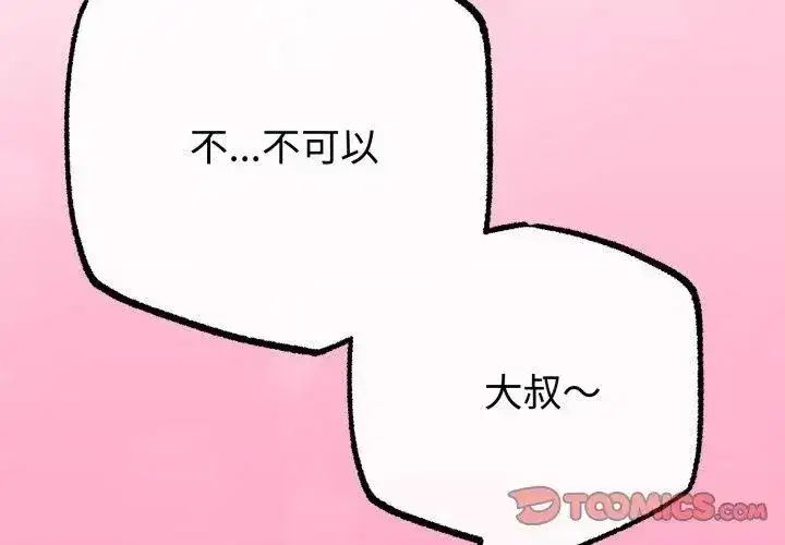 第148話