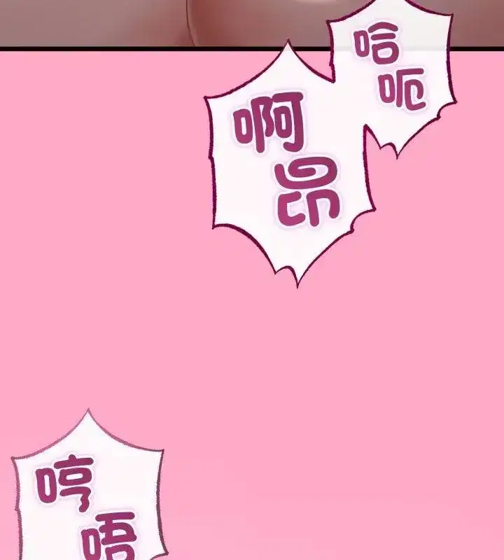 第148話