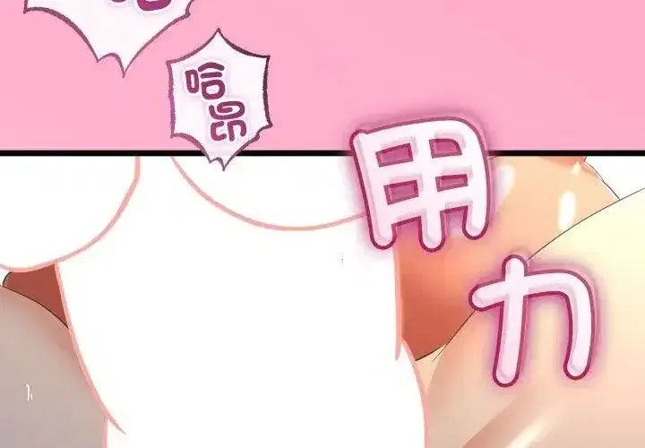 第148話