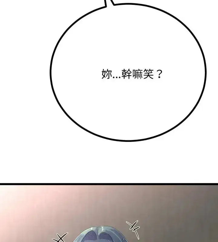 第148話