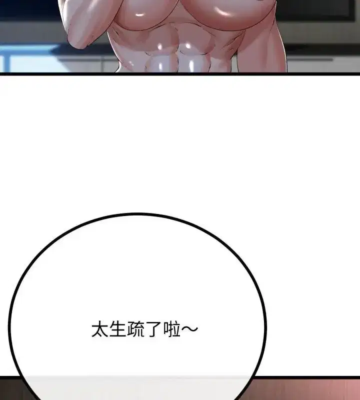 第148話