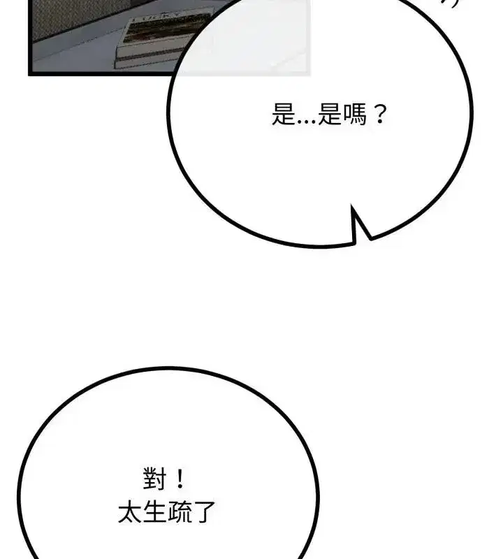 第148話