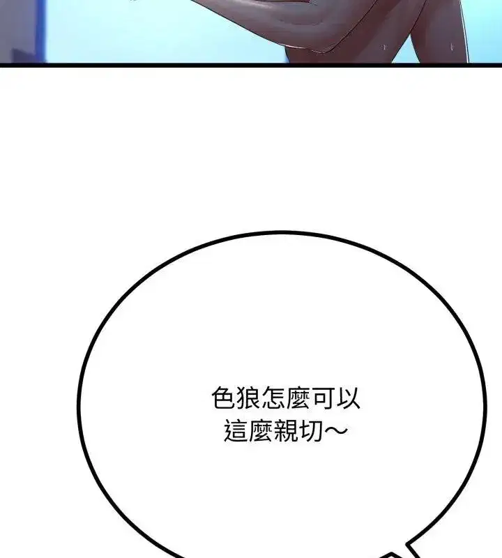 第148話