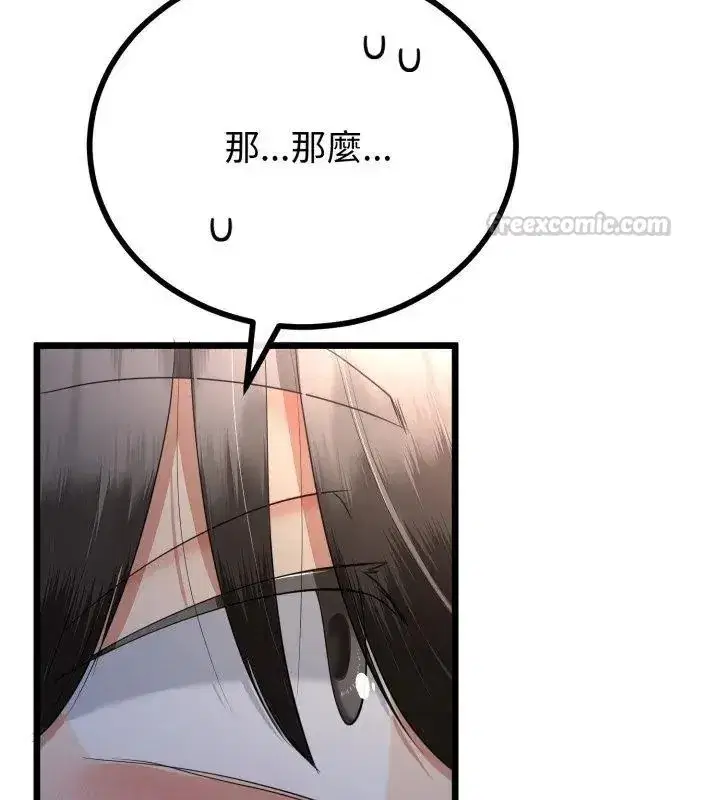 第148話