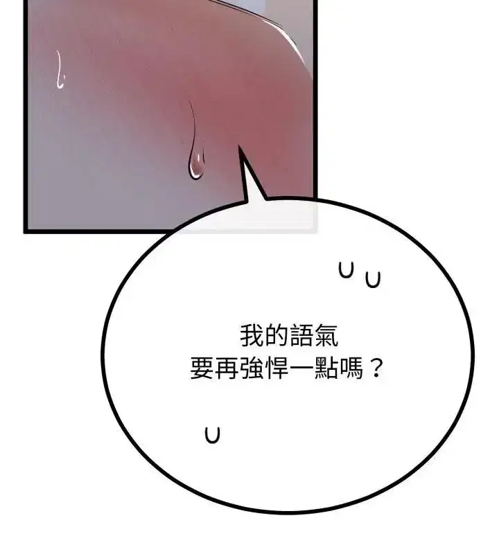 第148話