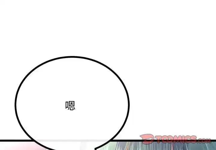 第148話