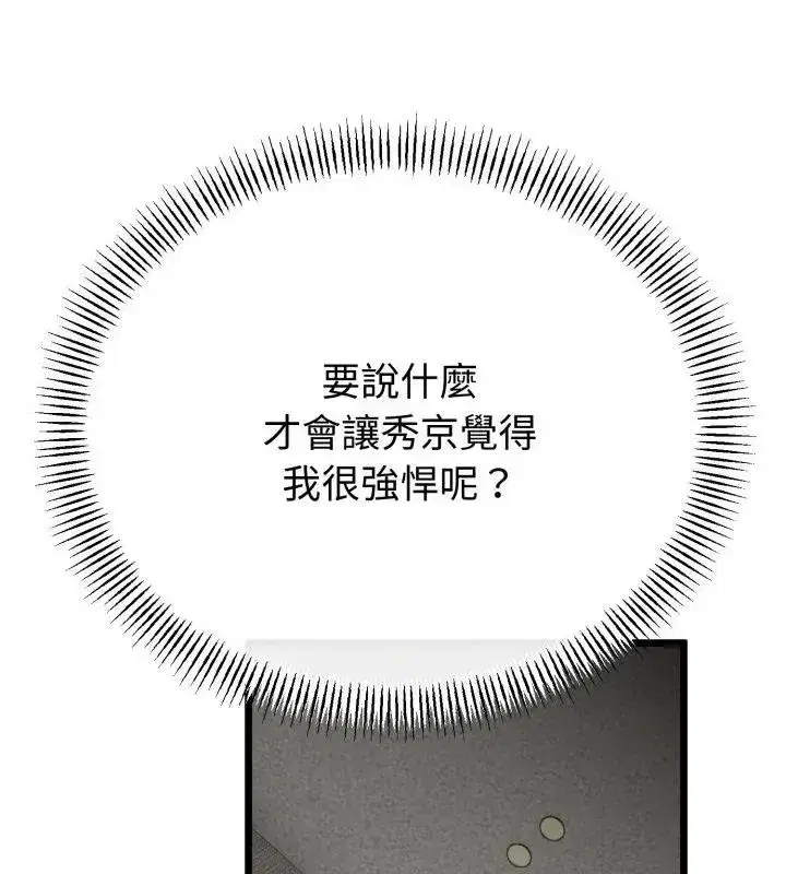 第148話