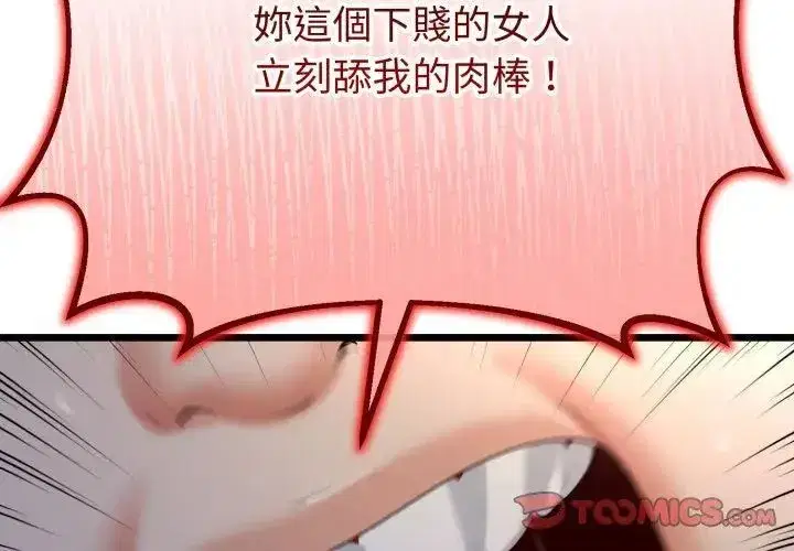 第148話