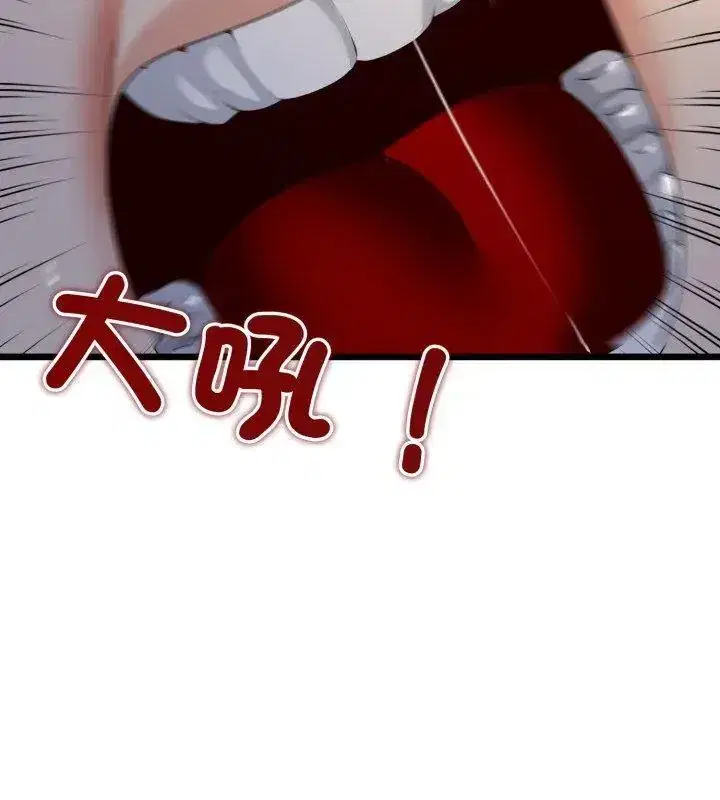 第148話