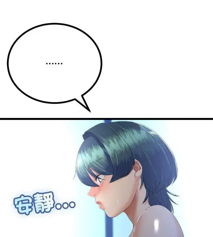 第148話