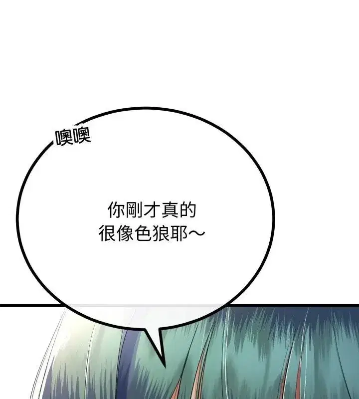 第148話