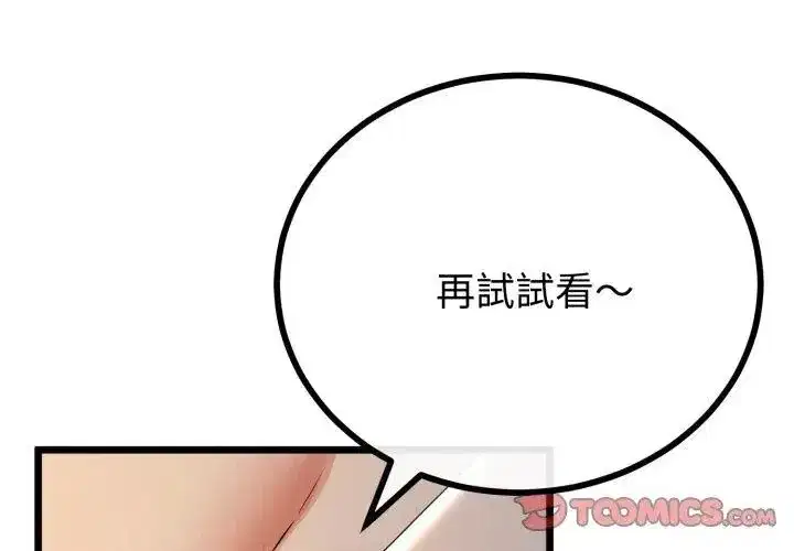 第148話