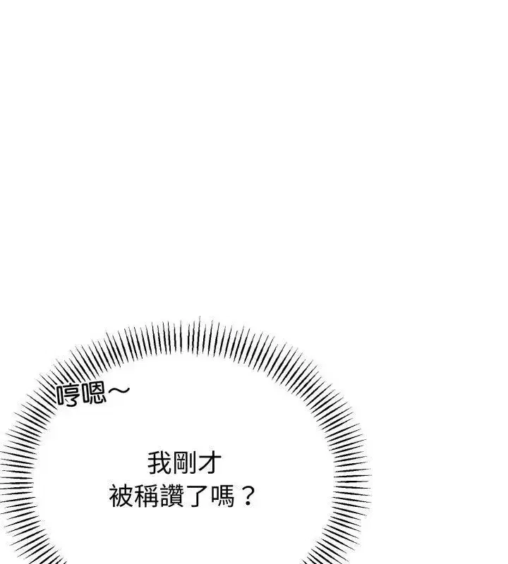第148話