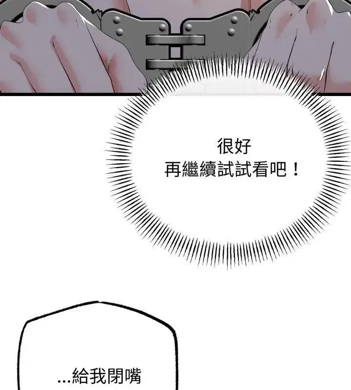 第148話