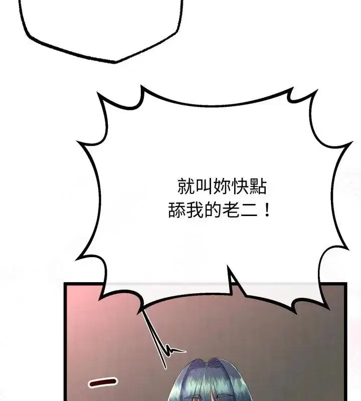 第148話