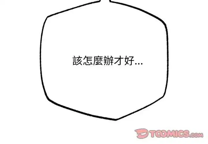 第148話