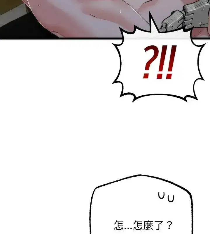 第148話