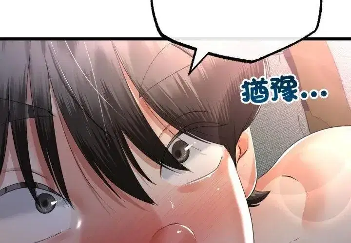 第148話