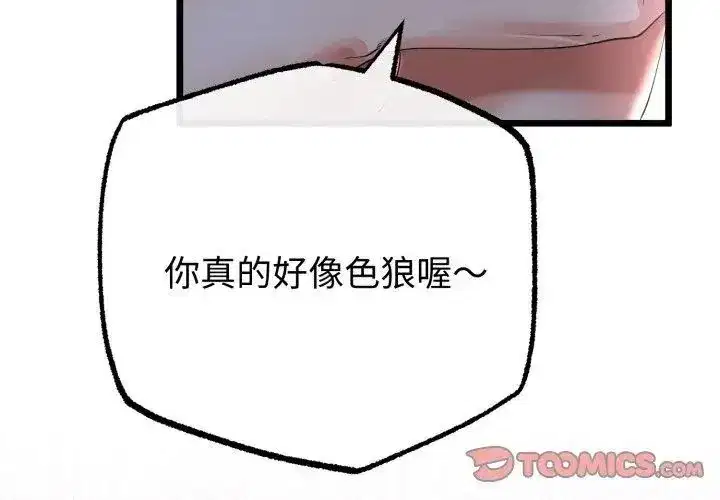 第148話