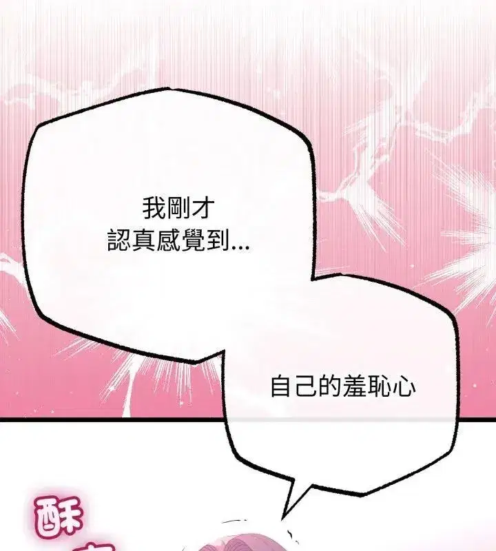 第148話