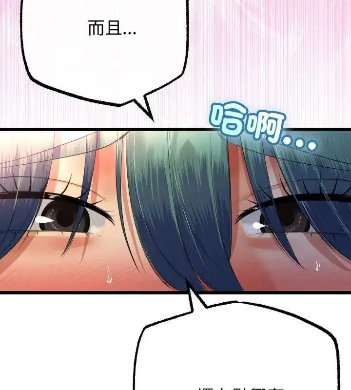 第148話