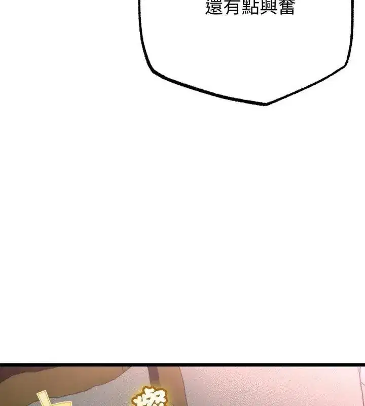 第148話
