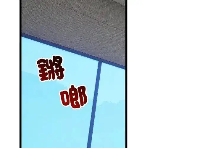 第148話