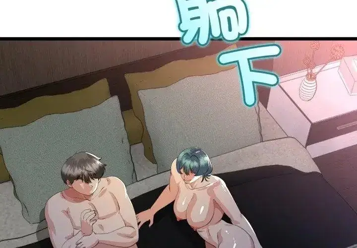 第148話
