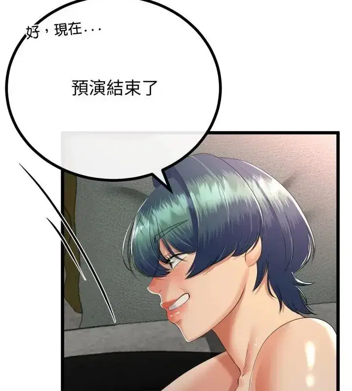 第148話