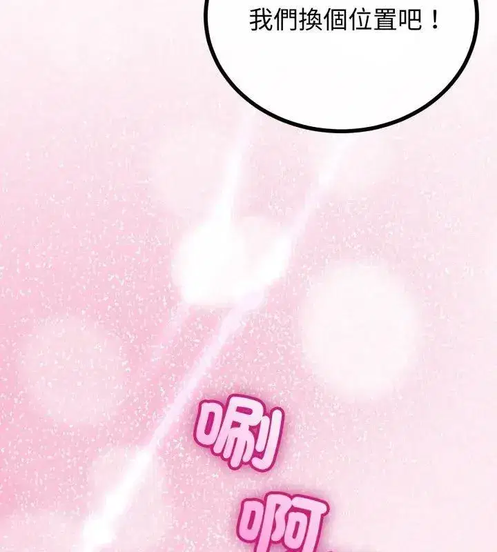 第148話