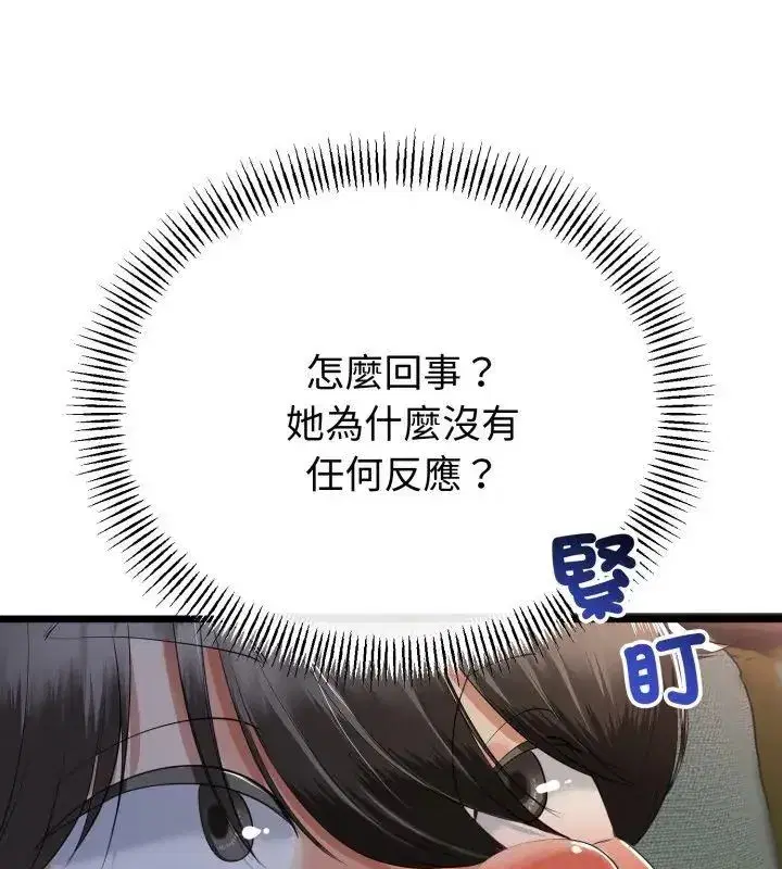 第148話
