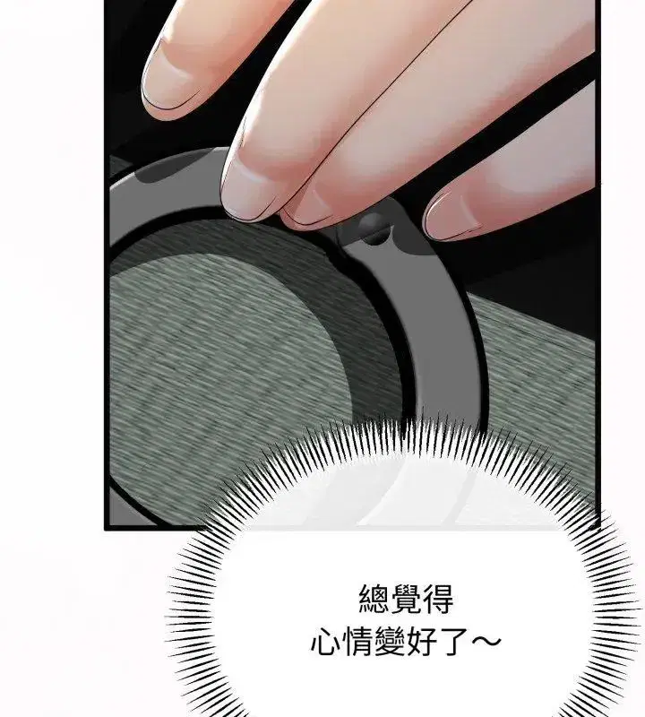 第148話