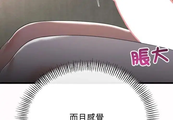 第148話