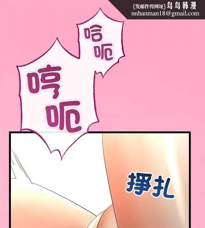 第149話