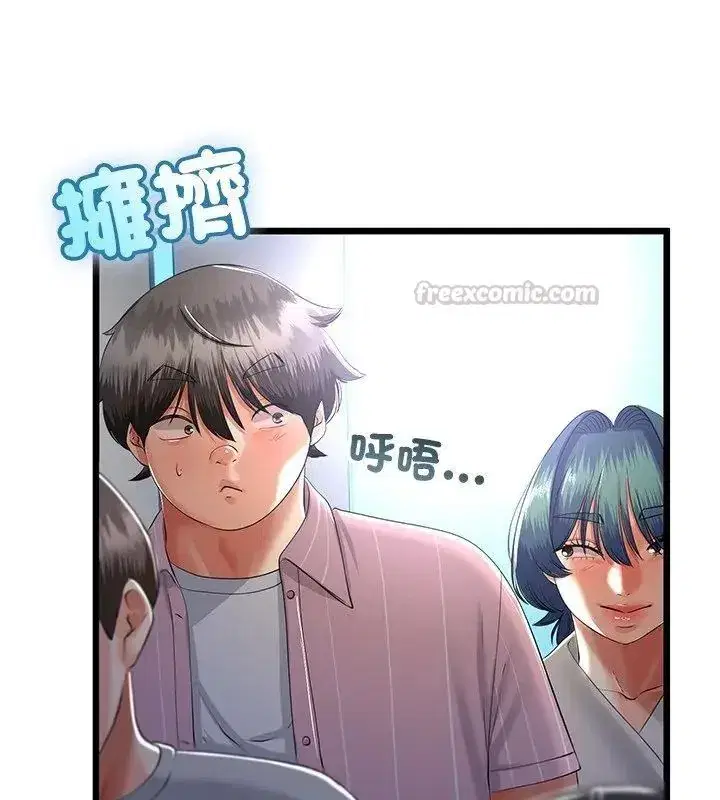 第149話
