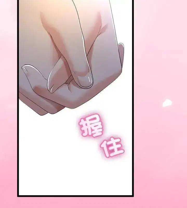 第149話