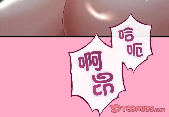 第149話