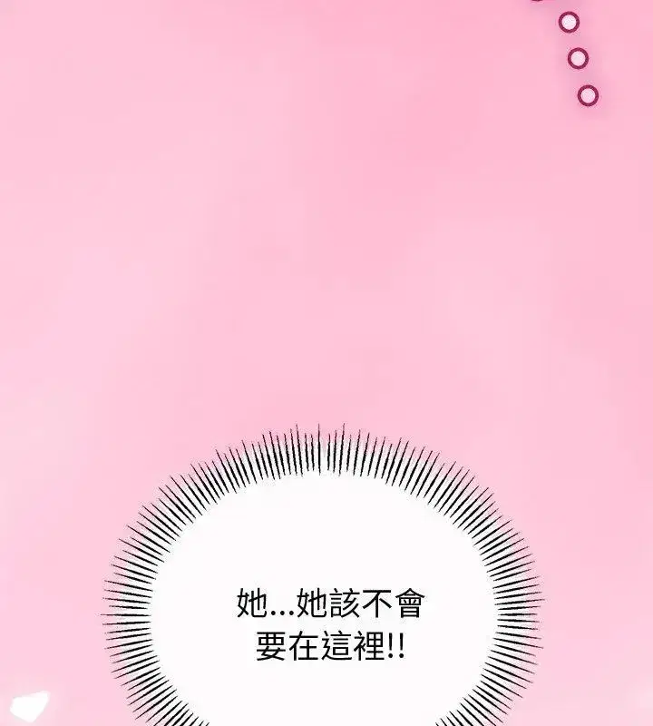 第149話