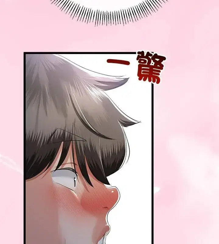 第149話