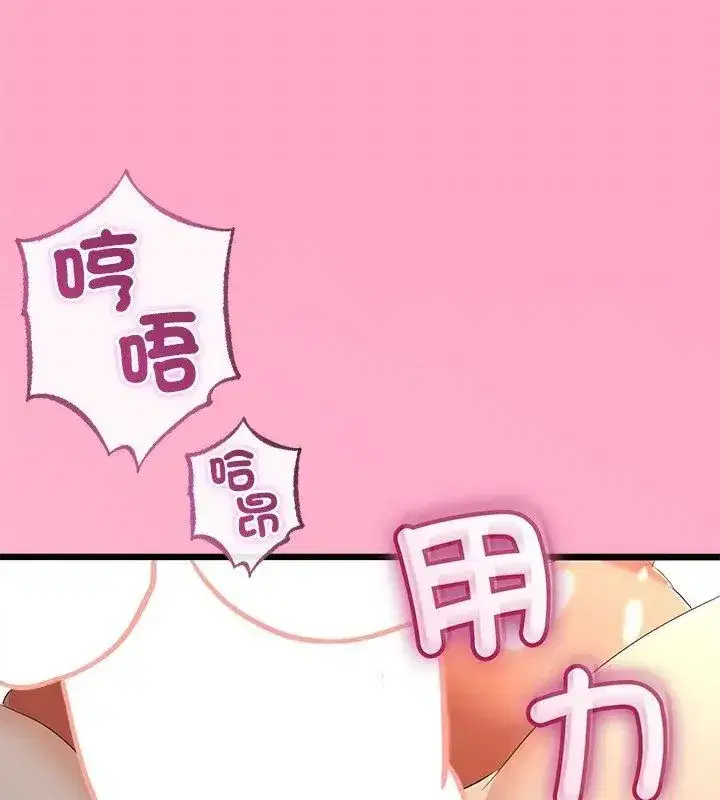 第149話