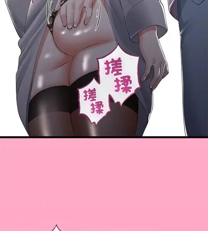 第149話