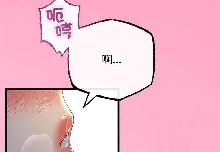 第149話