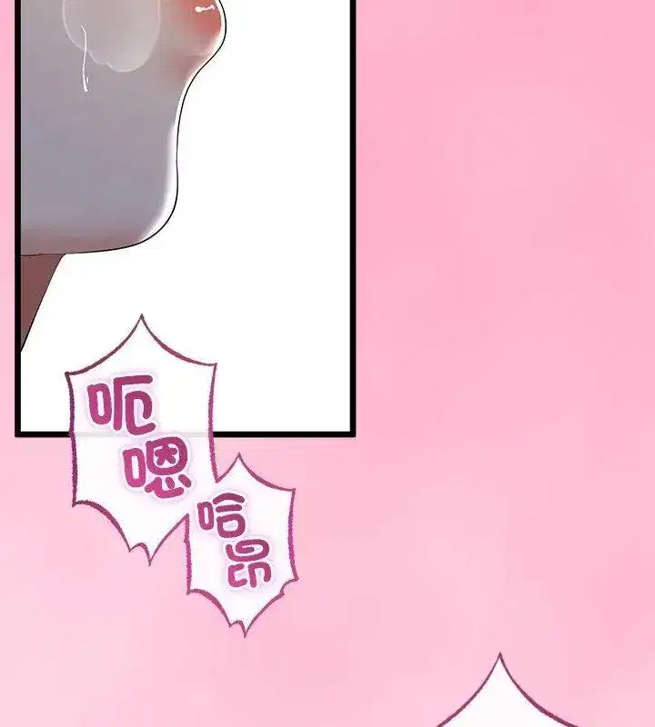 第149話