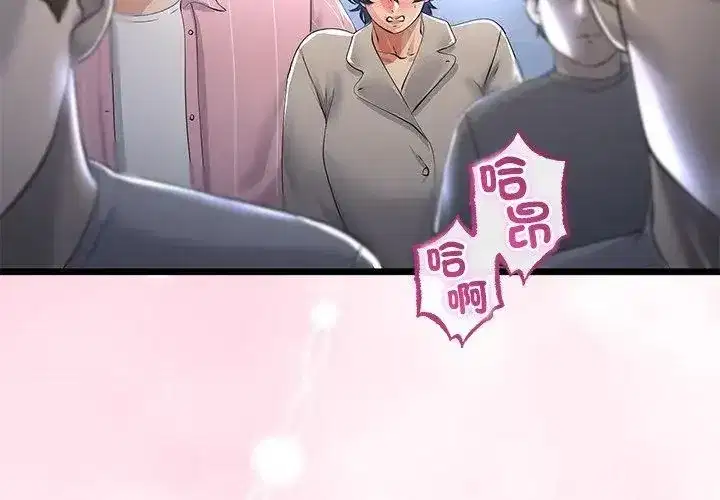 第149話