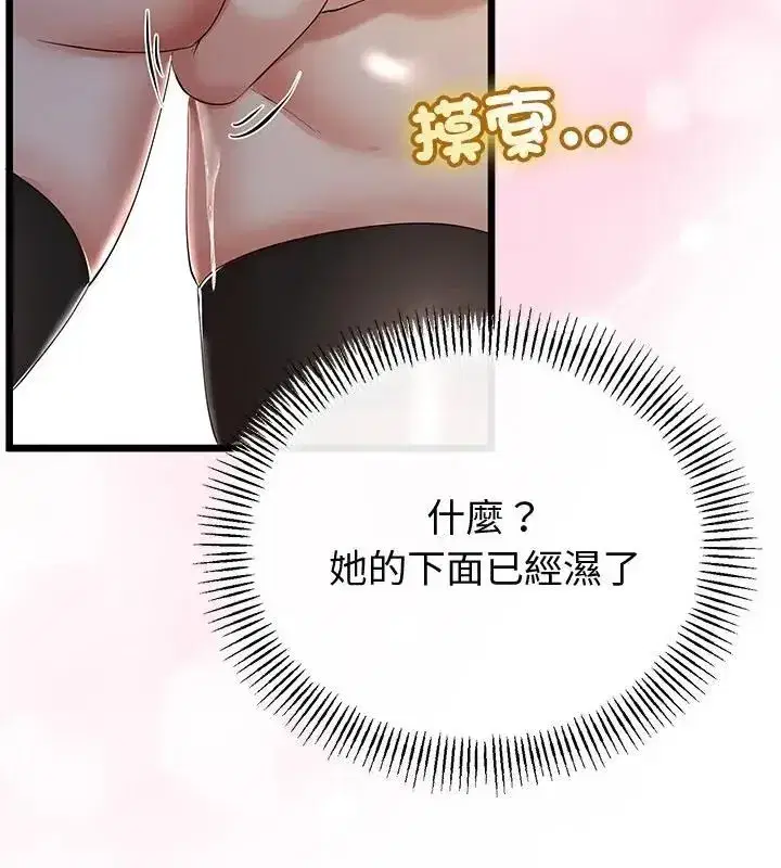 第149話