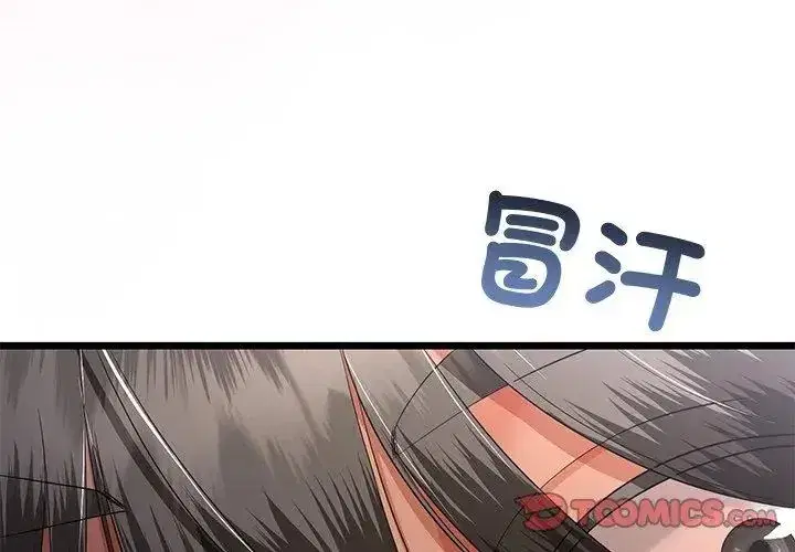 第149話