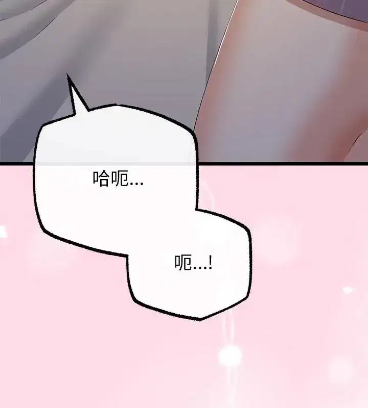 第149話