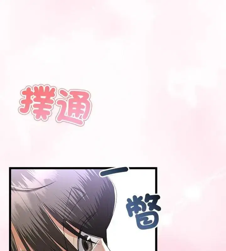 第149話