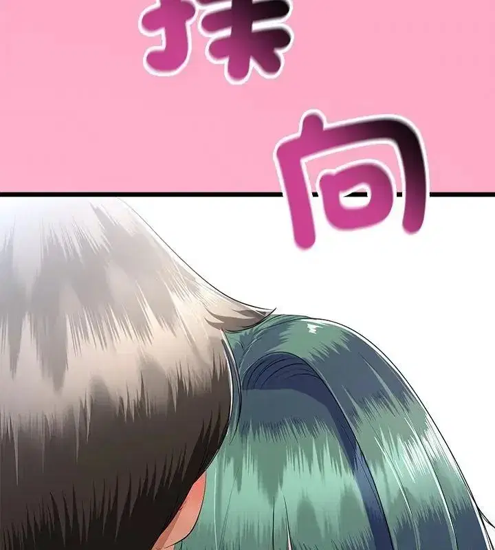 第149話